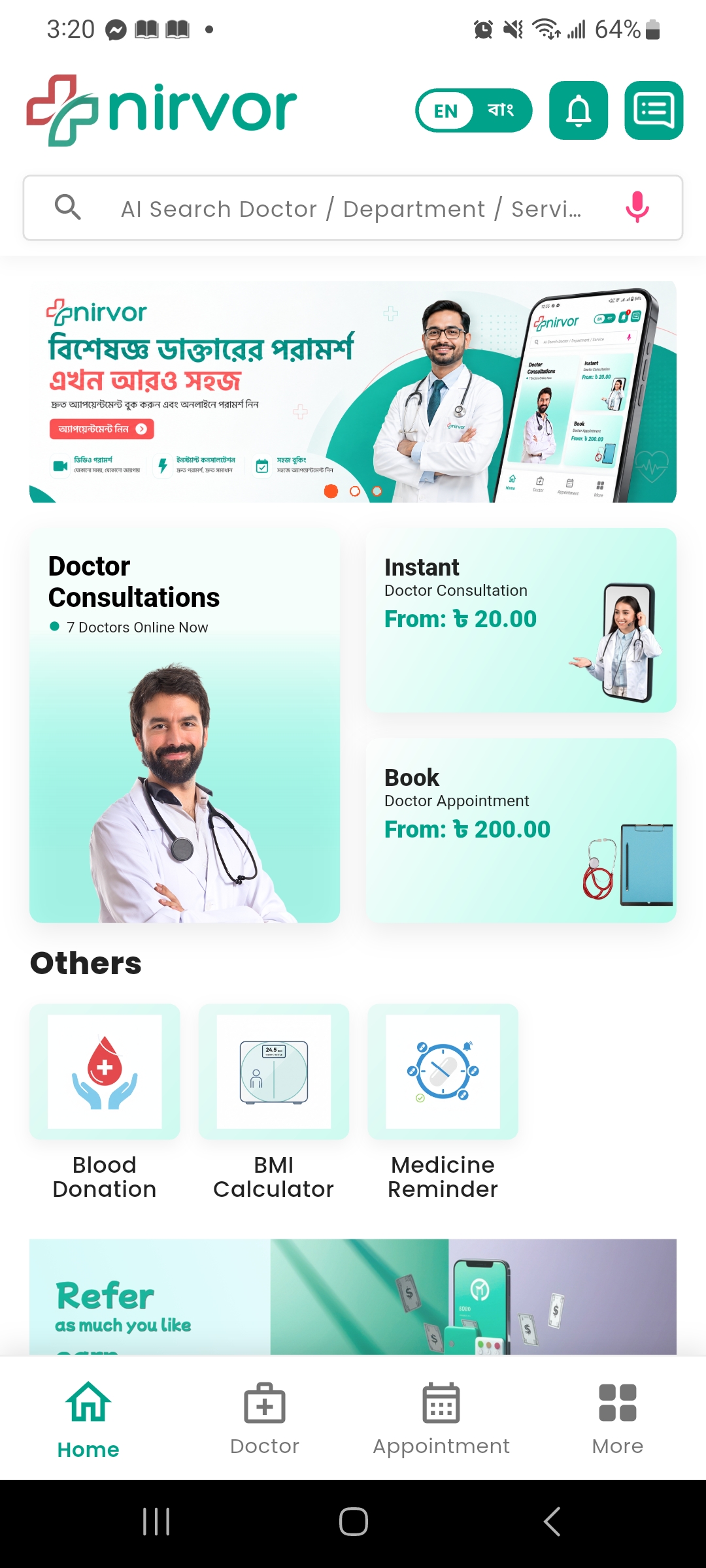 Nirvor mobile application home screen